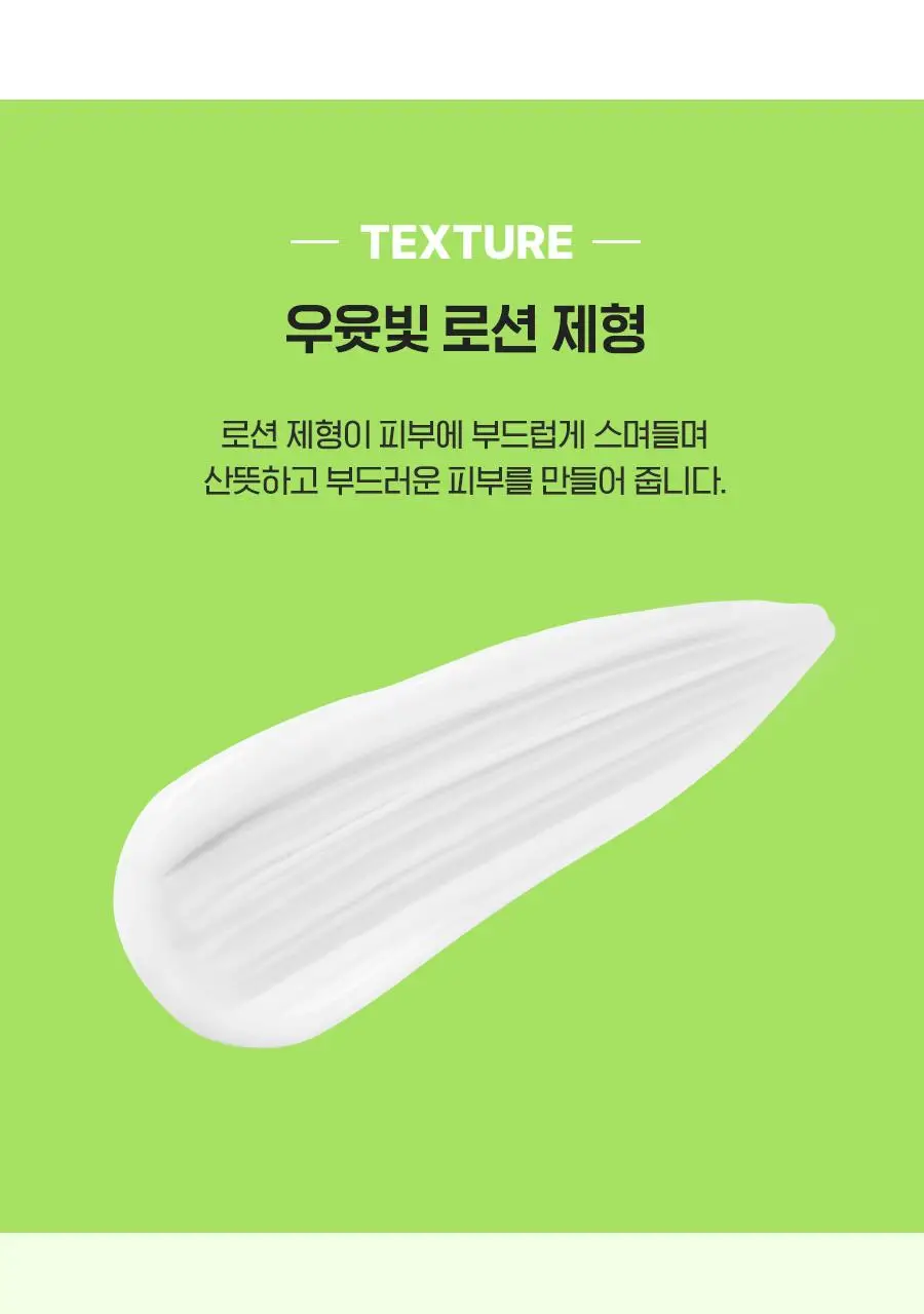 [남자선물추천] 아이디얼포맨 퍼펙트 탄력 스킨&로션 2종 세트 상세페이지 26